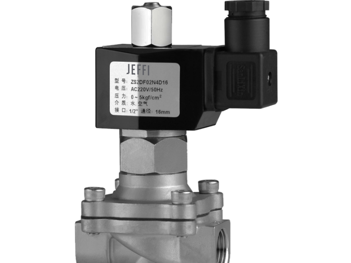 A história das válvulas solenóides